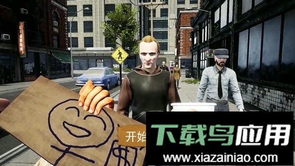 乞丐生存模拟手机版最新版截图3