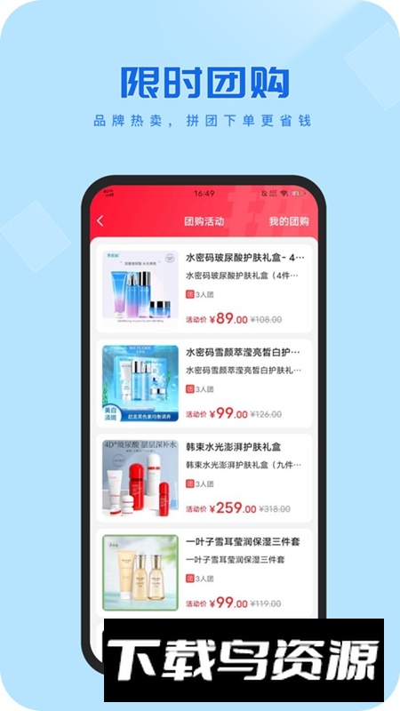 慈海养老APP安卓版最新版截图1