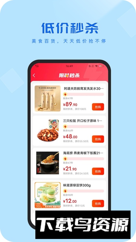 慈海养老APP安卓版最新版截图5