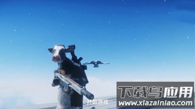 奶牛精英特工最新版截图3