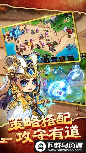 塔王之王优点版最新版截图2