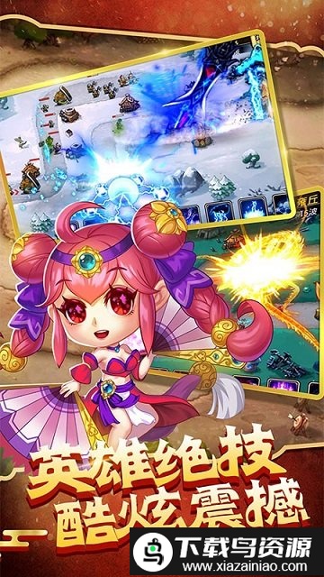 塔王之王优点版最新版截图5