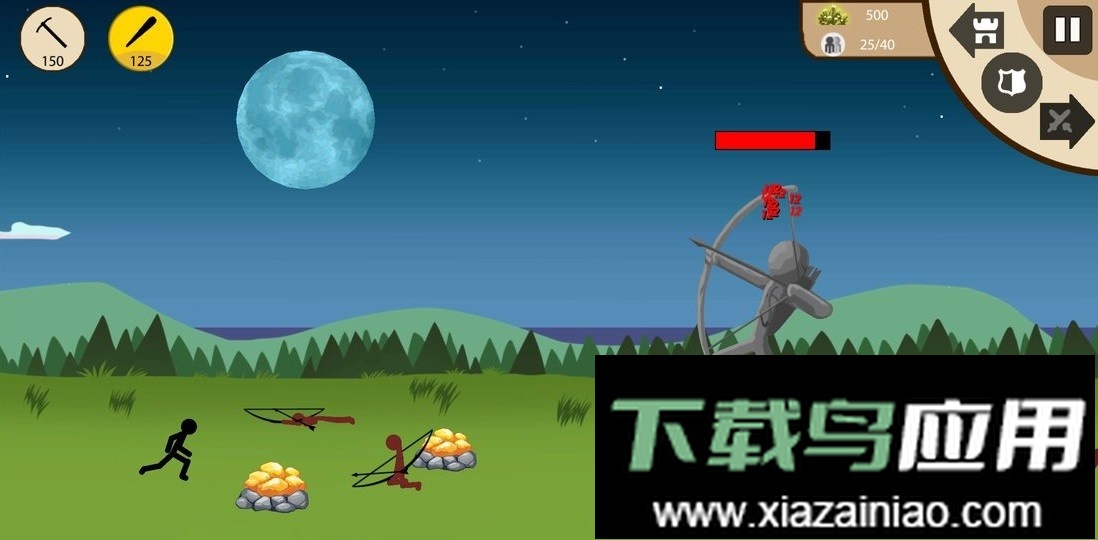 火柴人帝国战争正版最新版截图2