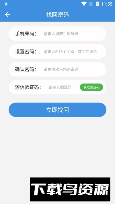 勇哥数学电子版app下载最新版截图4