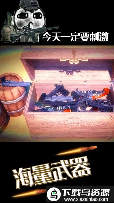 水果缤纷消消消模拟西瓜射击手游最新版截图2