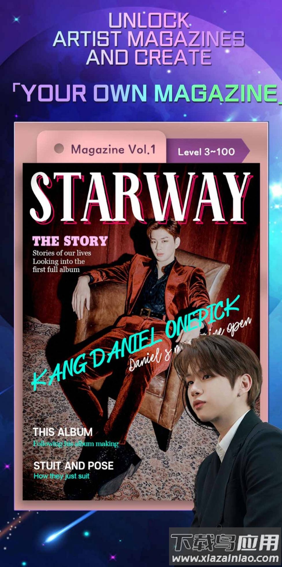STARWAY KANG DANIEL2022最新版下载截图2