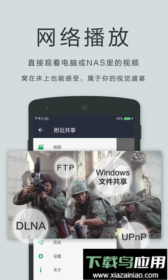 播放器oplayer手机版最新版截图1