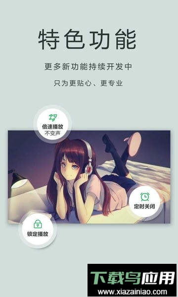 播放器oplayer手机版最新版截图2