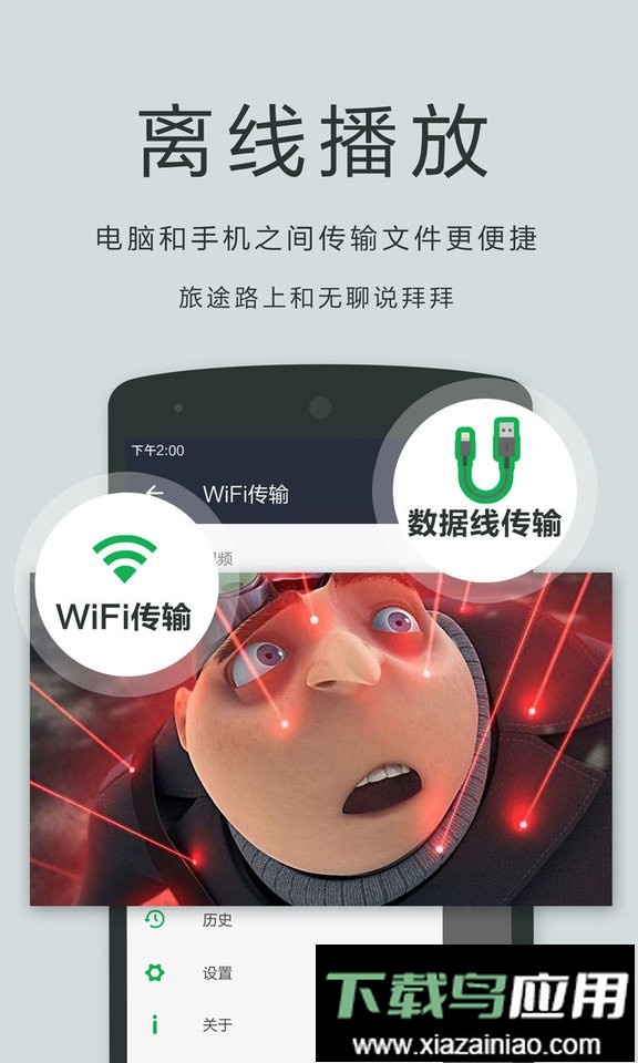 播放器oplayer手机版最新版截图3