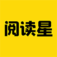 免费小说阅读星APP官方最新版
