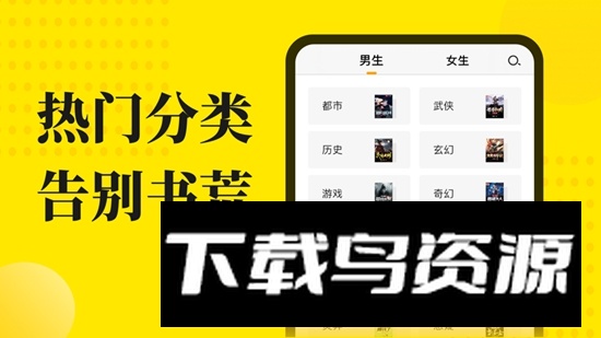 免费小说阅读星APP官方最新版最新版截图1