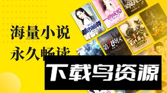 免费小说阅读星APP官方最新版最新版截图3