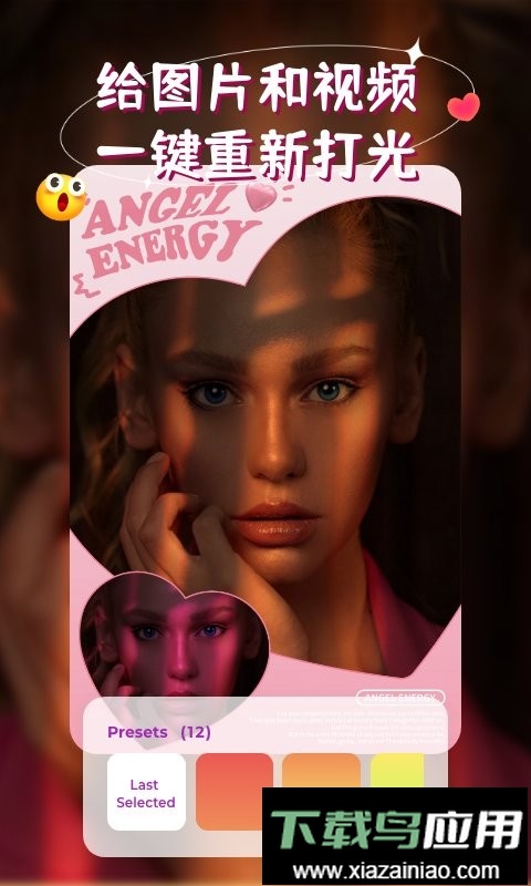 iSoftBox软件最新版截图1