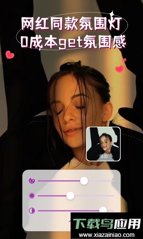 iSoftBox软件最新版截图2