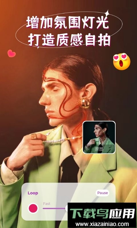 iSoftBox软件最新版截图3