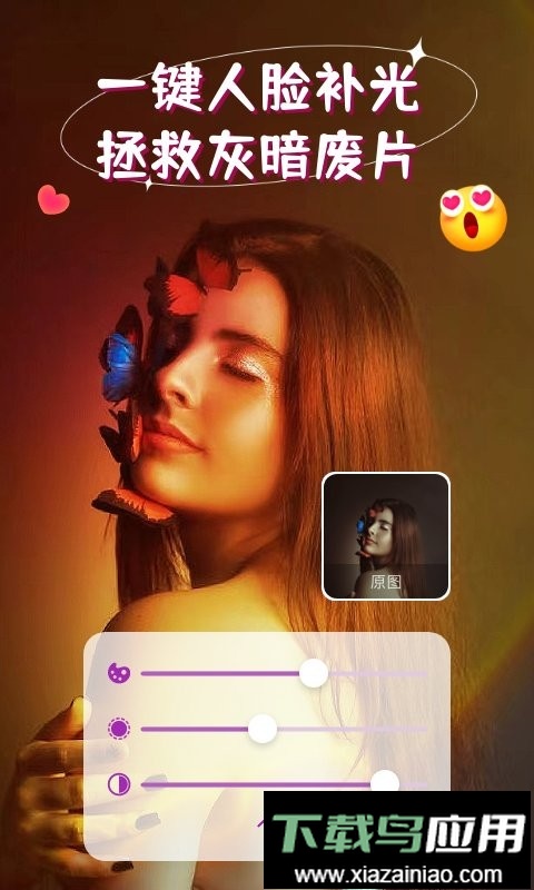 iSoftBox软件最新版截图4