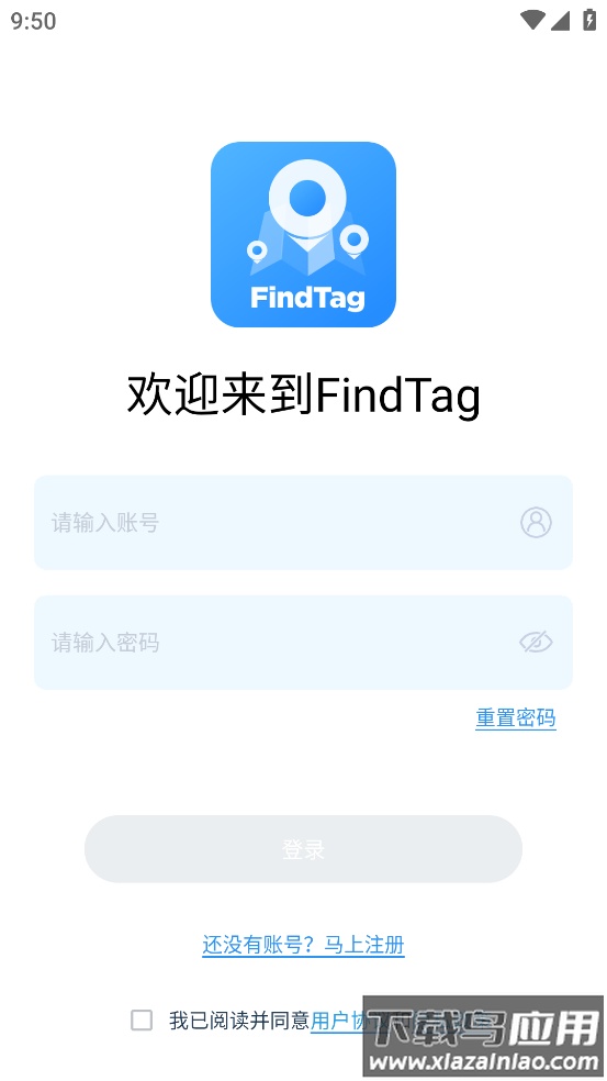 findtag安卓下载最新版截图1