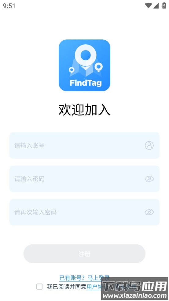 findtag安卓下载最新版截图3