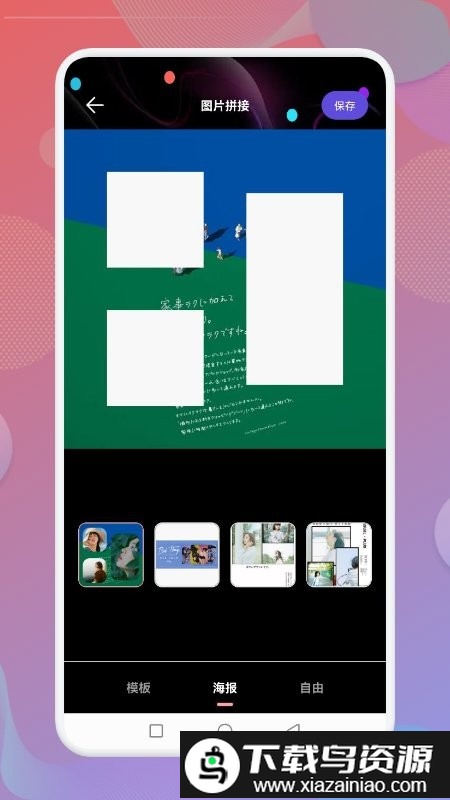 无痕水印神器免费软件最新版截图1