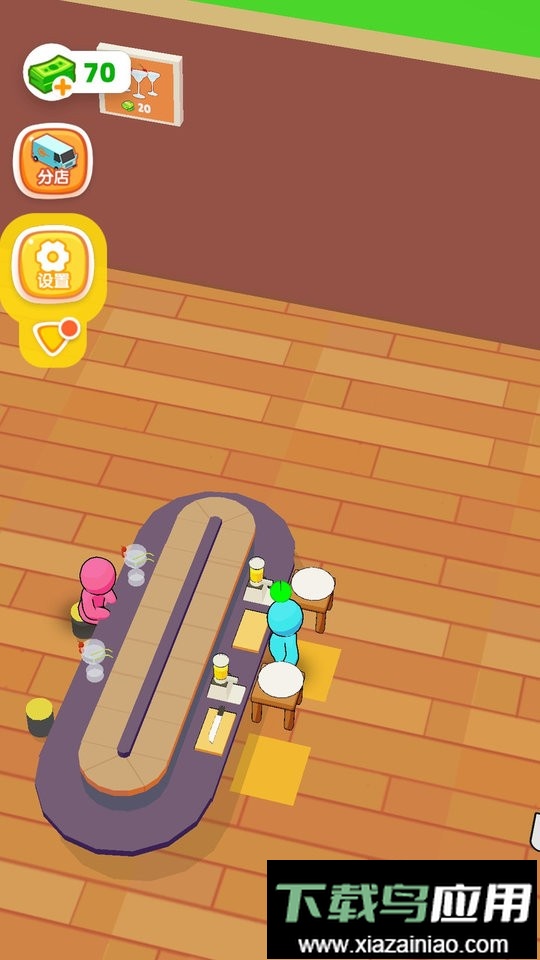 我的果茶店最新版最新版截图1