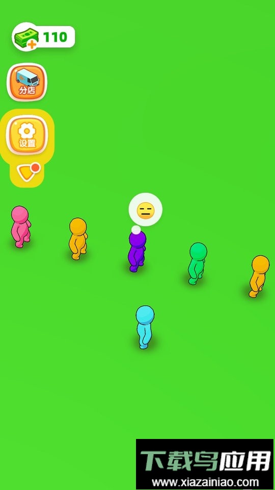 我的果茶店最新版最新版截图2