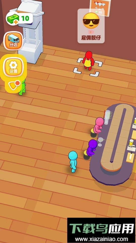 我的果茶店最新版最新版截图3