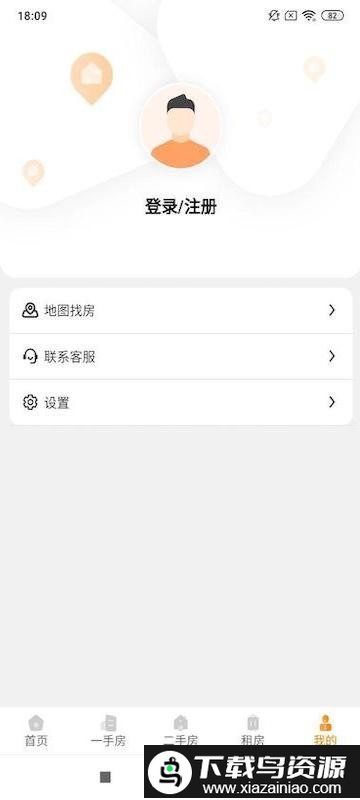 美吉房产app最新版截图2