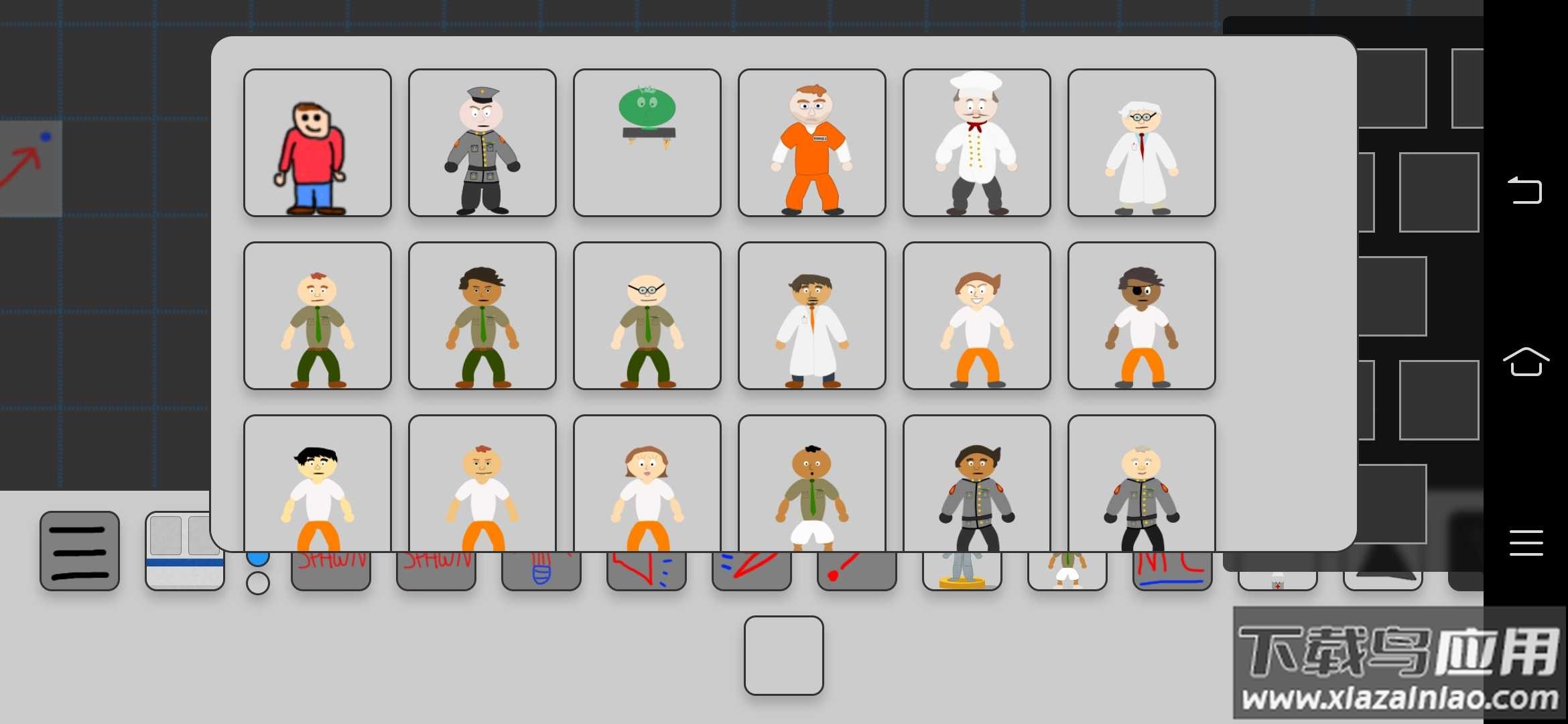 死亡3D游戏下载安装最新版截图2