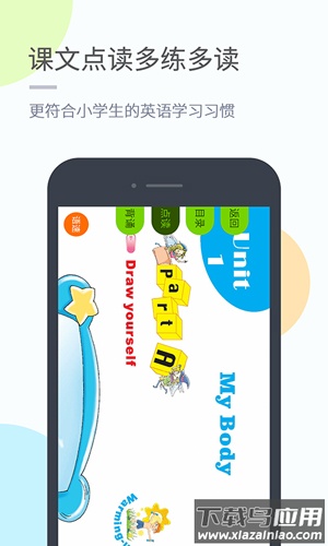 优化学习安卓版最新版截图4