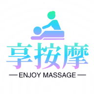 享按摩APP免费版
