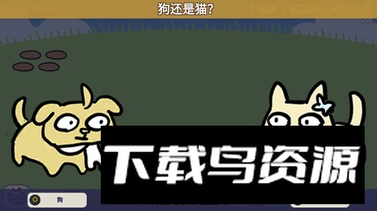 Furry Wisher原神宠物愿望模拟器中文正版最新版截图1