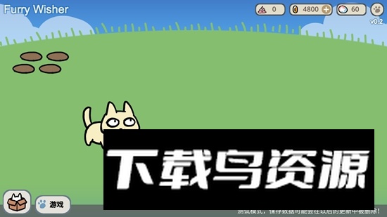 Furry Wisher原神宠物愿望模拟器中文正版最新版截图2