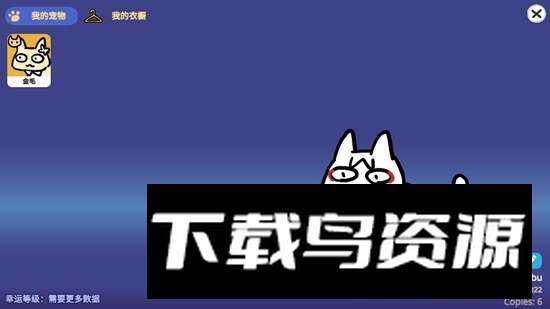 Furry Wisher原神宠物愿望模拟器中文正版最新版截图3