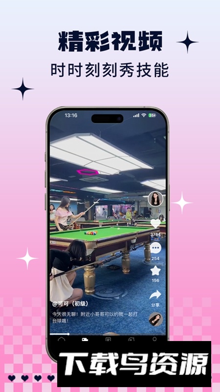 K煌助教端APP官方最新版本最新版截图2