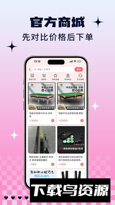 K煌助教端APP官方最新版本最新版截图3