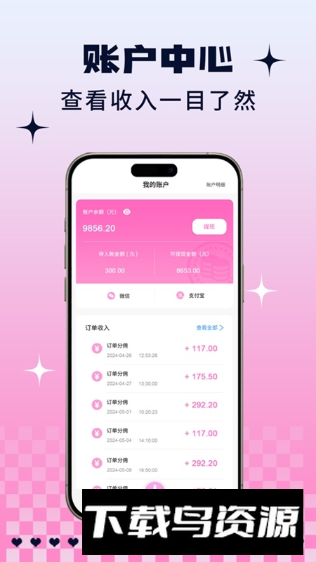 K煌助教端APP官方最新版本最新版截图4
