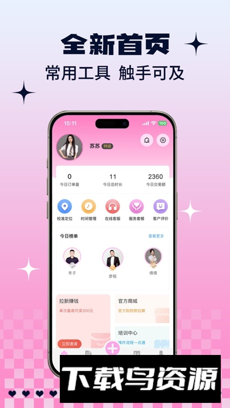 K煌助教端APP官方最新版本最新版截图5
