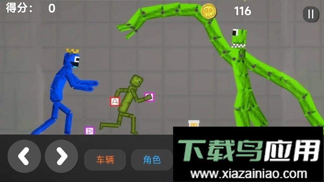 甜瓜梦境游乐场最新版最新版截图1