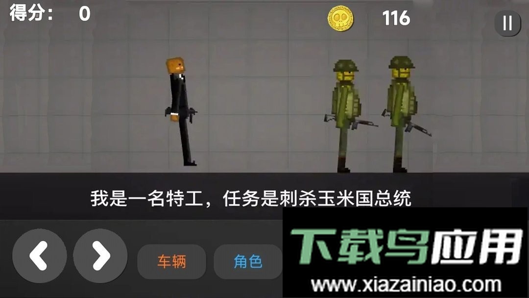 甜瓜梦境游乐场最新版最新版截图2