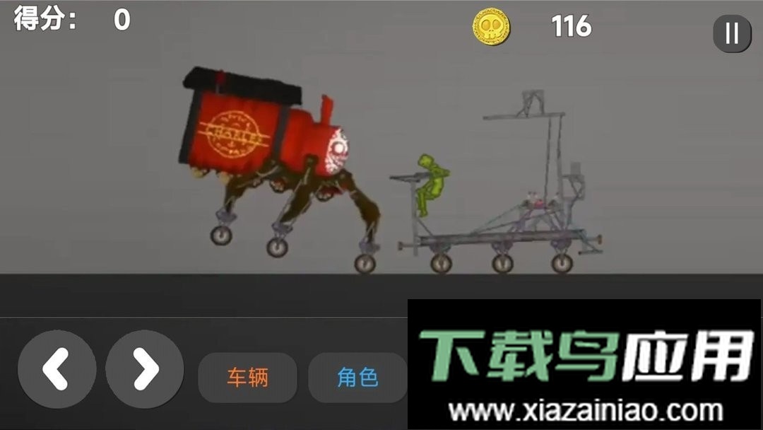 甜瓜梦境游乐场最新版最新版截图3