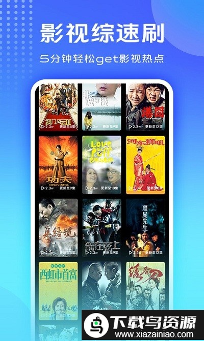 vivo短视频app软件截图1