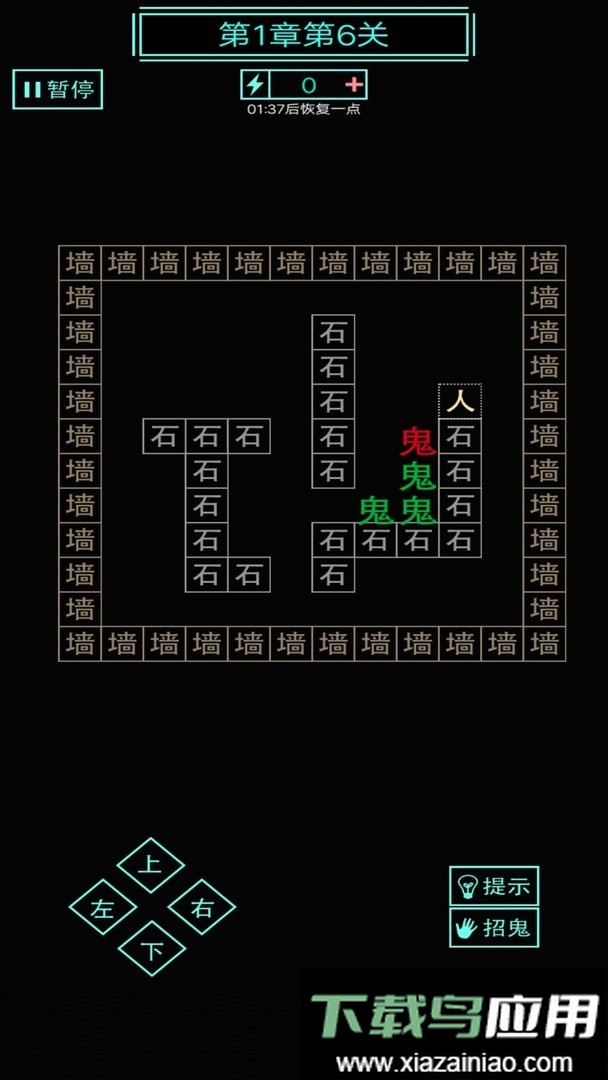 屋内有鬼手机版最新版截图3