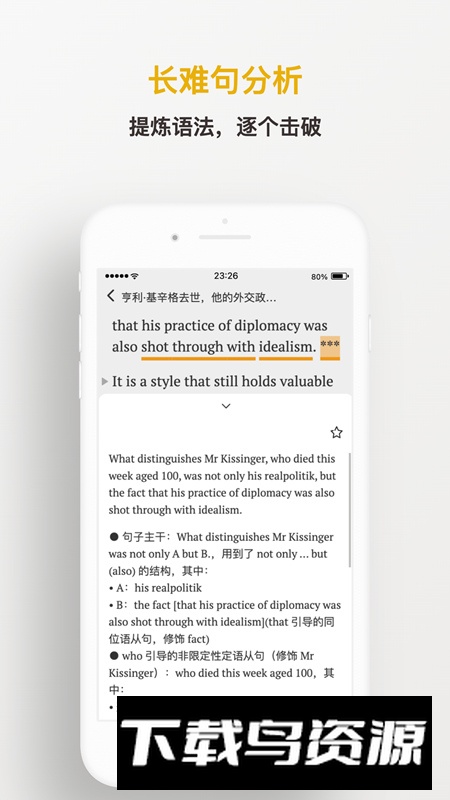 及目阅读app免费版最新版截图2