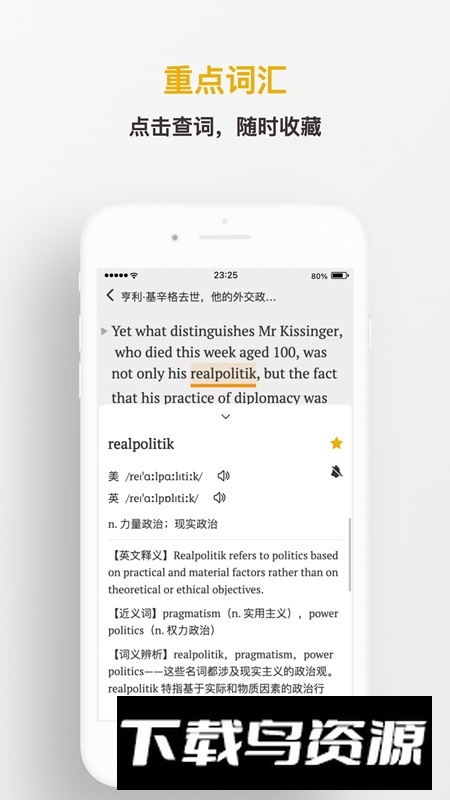 及目阅读app免费版最新版截图3