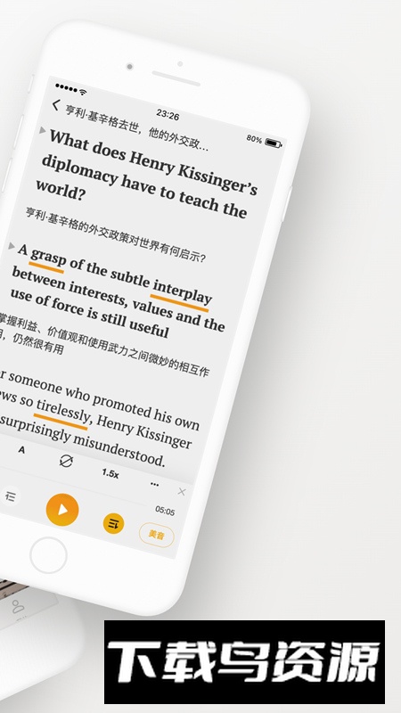 及目阅读app免费版最新版截图4