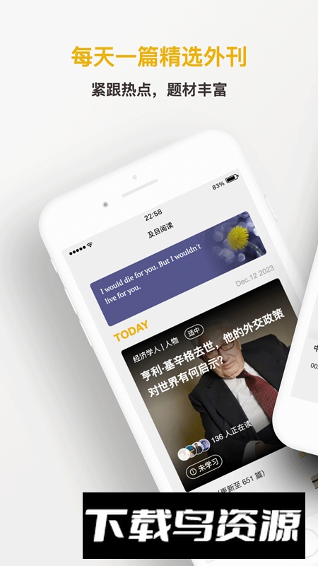 及目阅读app免费版最新版截图5