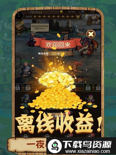 此山是我开正版截图