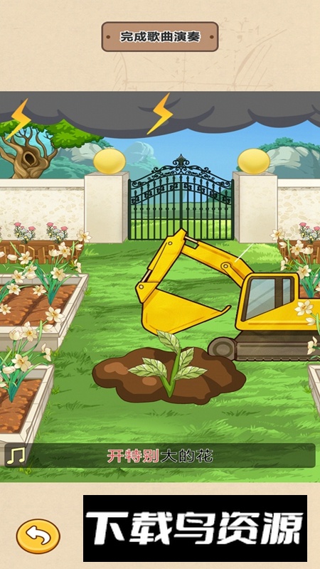 全民一起猜官方正版游戏最新版截图2