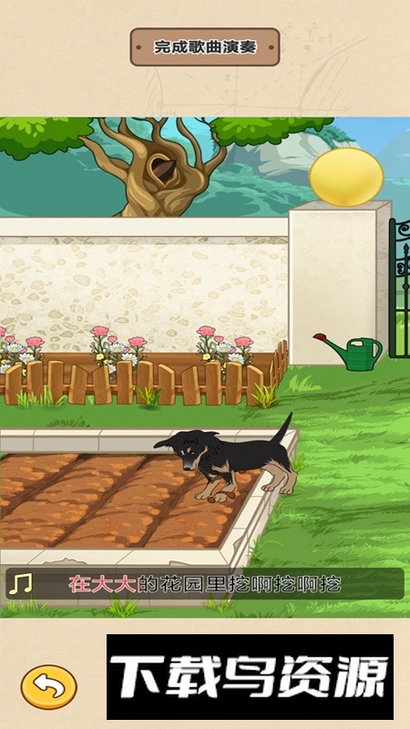 全民一起猜官方正版游戏最新版截图3