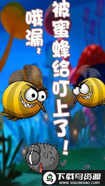 蜘蛛仔豆豆派对大作战手机版最新版截图3